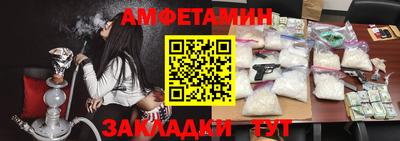 мяу мяу кристалл Апрелевка