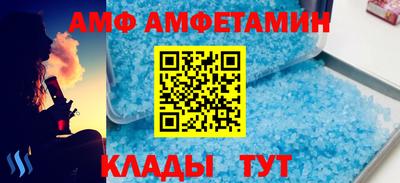 мяу мяу кристалл Апрелевка