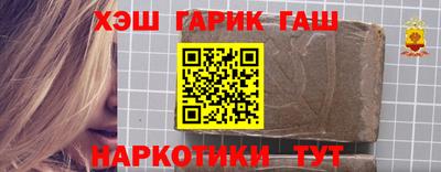 кокаин Балаково