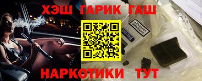 бошки Апшеронск