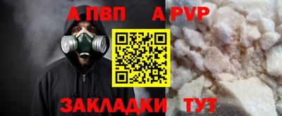 кокаин премиум Аргун