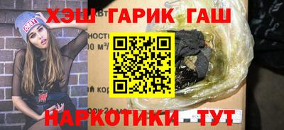 кокаин премиум Аргун