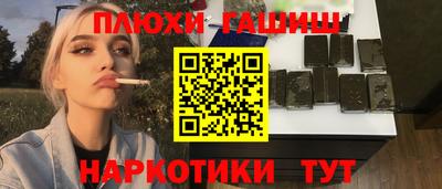 прущие грибы Абинск