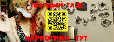 кокаин премиум Аргун