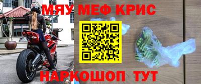 бошки Апшеронск