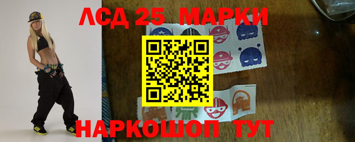 Лсд 25 экстази кислота  Белебей  LSD-25 экстази  ЛСД экстази кислота 