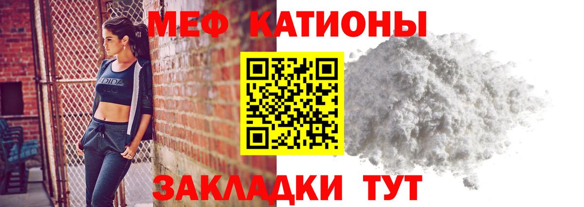 ГАШ  Вход с VPN  Белебей  Экстази  ГАШИШ  Меф МЯУ МЯУ кристаллы  МЕТ 