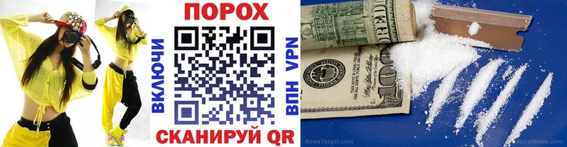 МЕТАМФЕТАМИН Methamphetamine Белебей