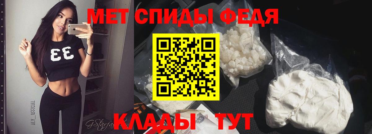 МЕТАМФЕТАМИН  Метамфетамин Methamphetamine  Вход с VPN  Белебей 