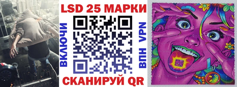 сколько стоит  Белебей  Марки 25I-NBOMe 1500мкг 