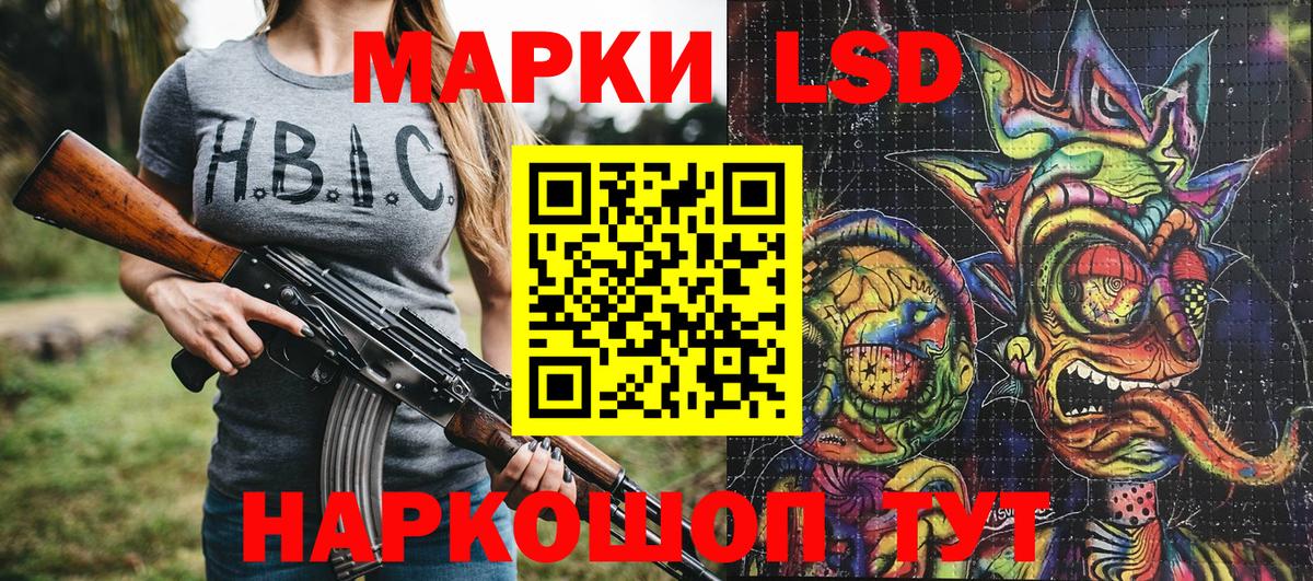 Марки 25I-NBOMe  Марки 25I-NBOMe 1500мкг  Белебей  Марки 25I-NBOMe 1500мкг 