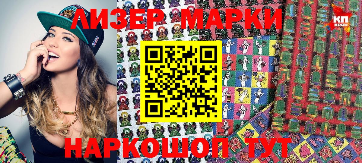 МЕТАДОН  ЭКСТАЗИ  МЕФ   НБОМе  Кокаин  Белебей  ГАШ 