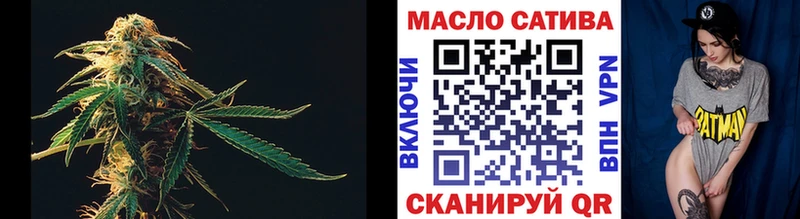 Дистиллят ТГК Wax  Белебей 