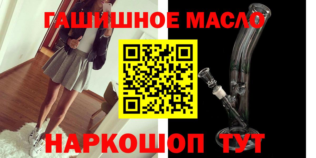 ТГК вейп с тгк  Белебей 