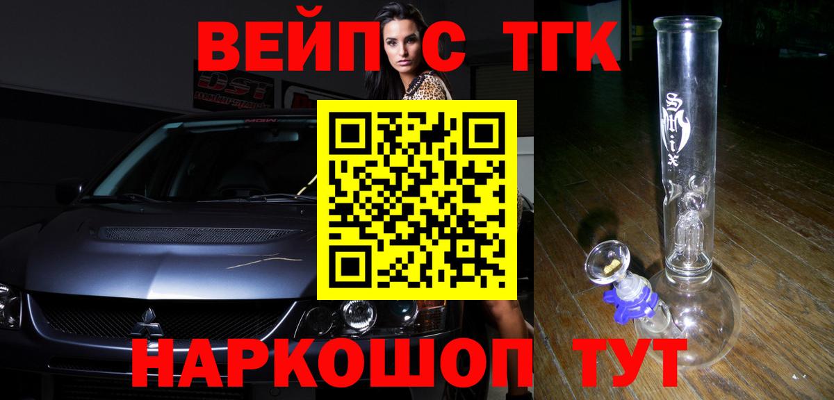 Codein Белебей