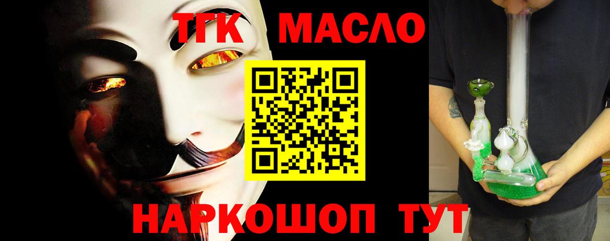 Белебей  купить закладку  Вход с VPN  Дистиллят ТГК Wax 